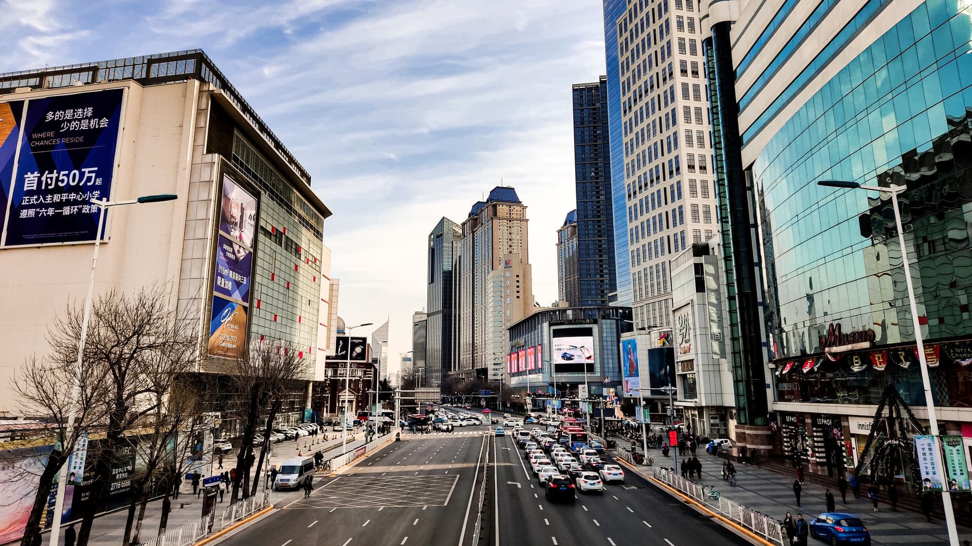 Tianjin