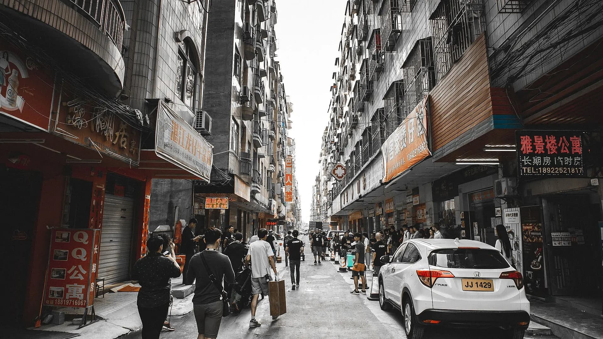 Dongguan